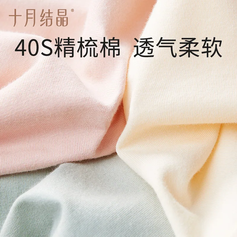 十月结晶纯棉抑菌内裤4条装主图（细节图 1）