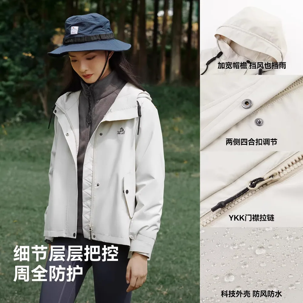 伯希和山行女三合一冲锋衣含抓绒内胆（细节图 2）