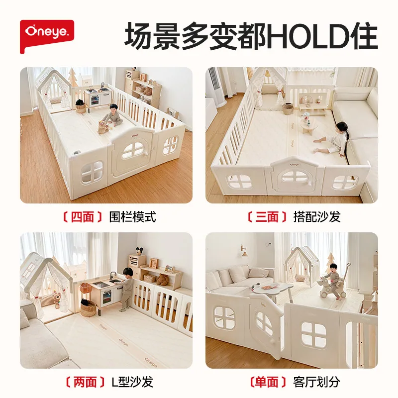 丸丫宝宝游戏围栏一体式