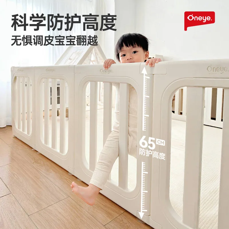 丸丫宝宝游戏围栏一体式铺在客厅（细节图 1）