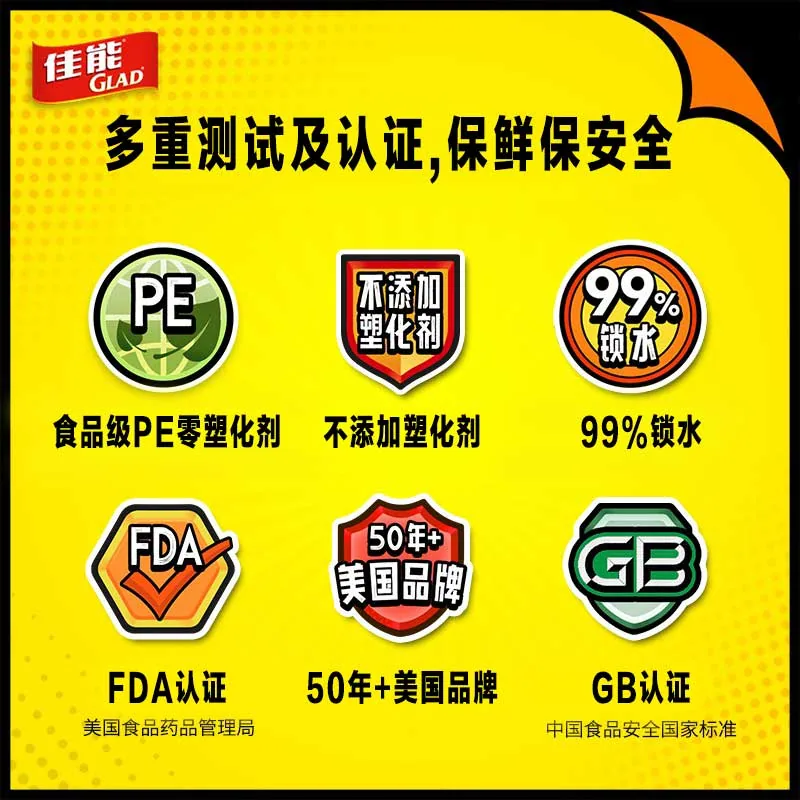 佳能保鲜膜食品级小卷25米带切割器（细节图 2）