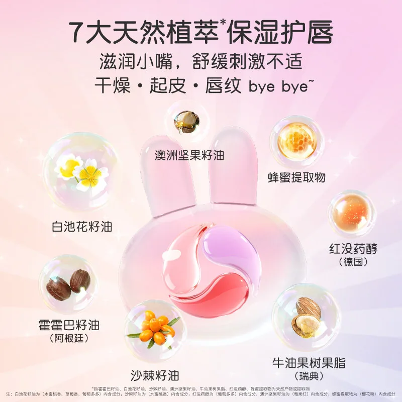 英氏儿童唇膏唇蜜手办造型（细节图 2）