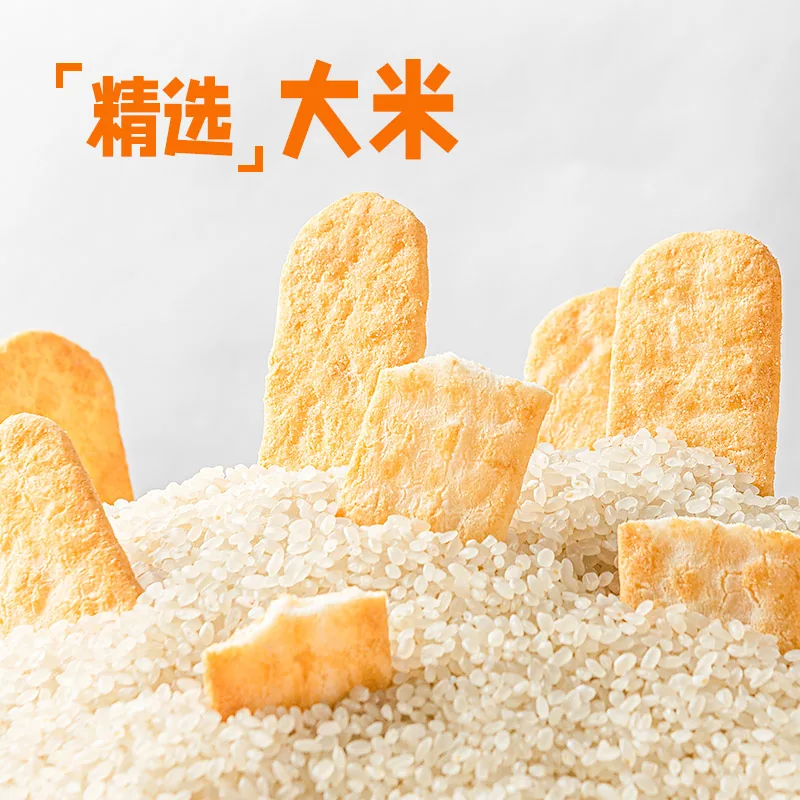 米多奇雪饼香米饼465g袋装（细节图 1）