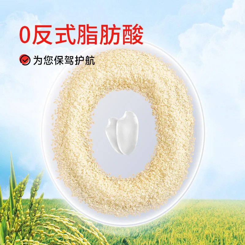 米多奇雪饼香米饼465g袋装（细节图 2）