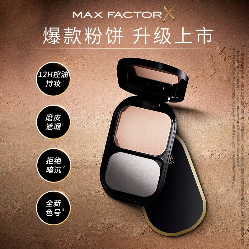蜜丝佛陀干湿两用SPF20透滑定妆粉饼主图（细节图 1）