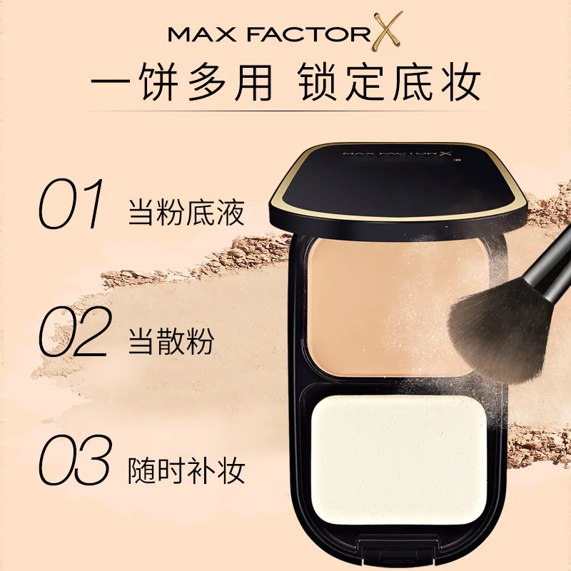 蜜丝佛陀干湿两用SPF20透滑定妆粉饼主图（细节图 2）