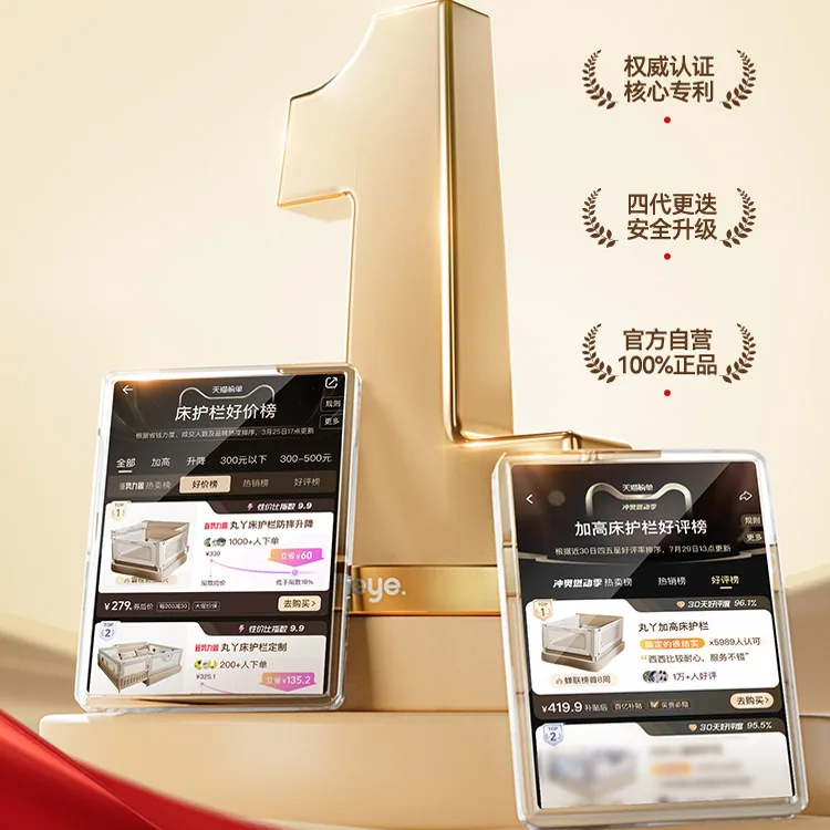 丸丫K3床围栏
