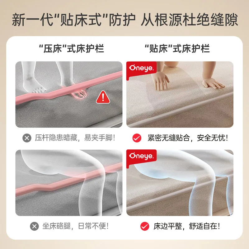 丸丫K3床围栏婴儿防摔防护栏加高款（细节图 1）