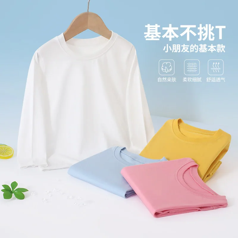 童趣泡沫男女童纯棉打底衫