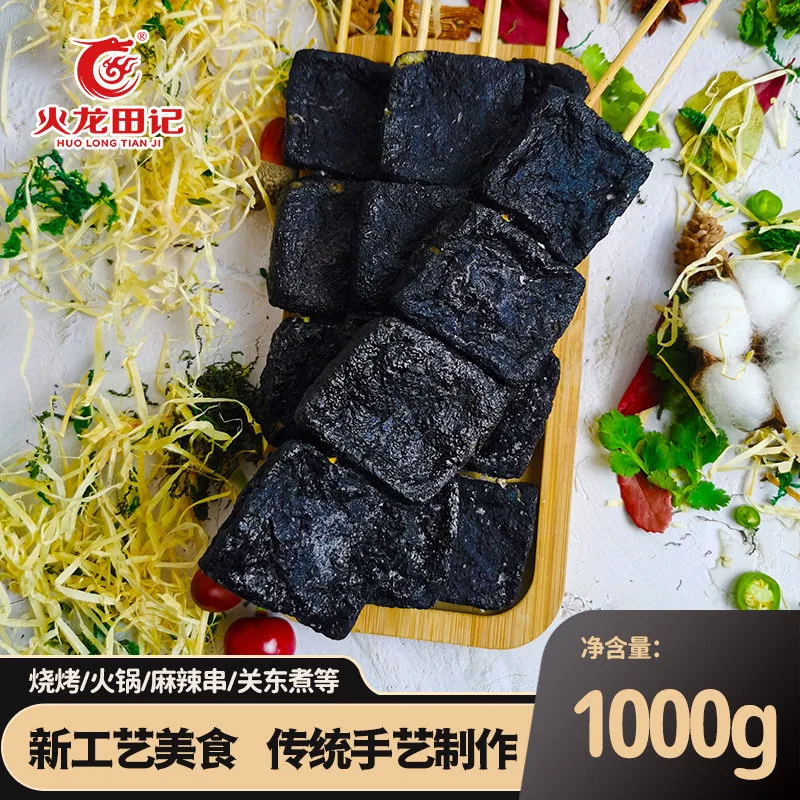火龙田记白臭豆腐熟胚1000g袋装（细节图 1）