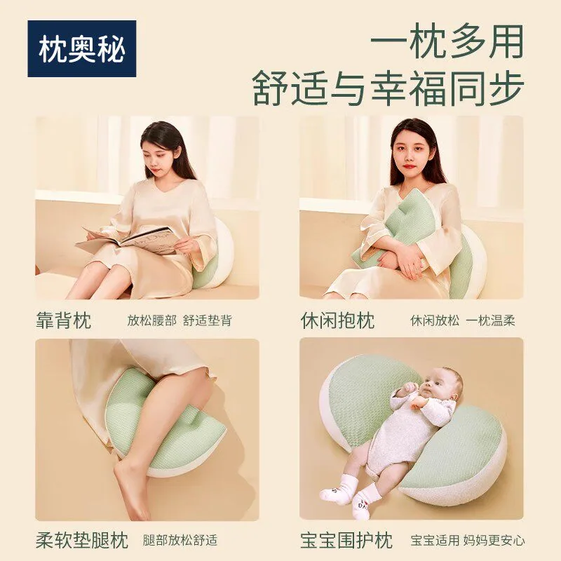 枕奥秘孕妇护腰托腹侧睡枕160cm（细节图 2）