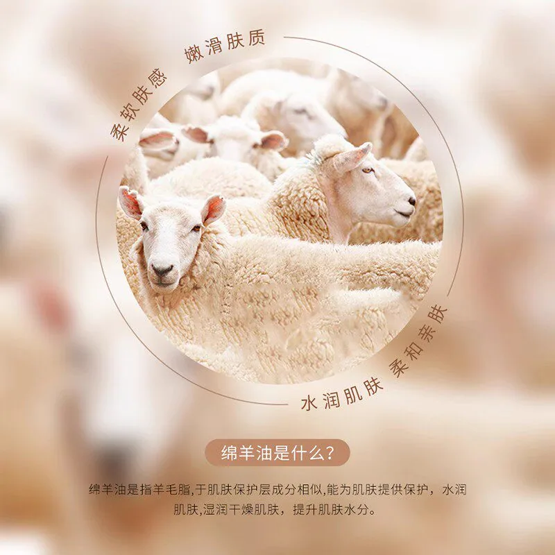 仙蒂奈儿澳洲绵羊油肤霜380g