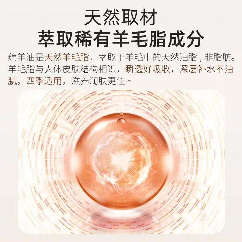仙蒂奈儿澳洲绵羊油肤霜380g大罐装（细节图 1）
