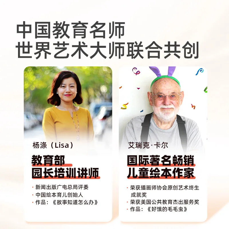 弥鹿儿童进阶拼图益智玩具