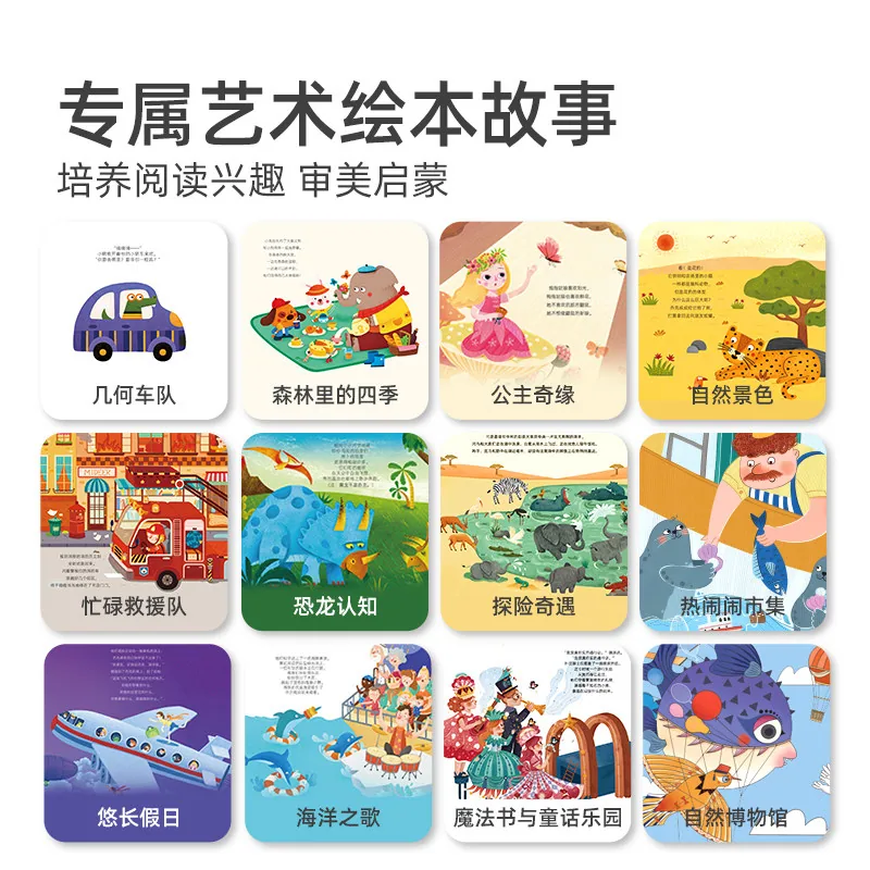 弥鹿儿童进阶拼图益智玩具盒装（细节图 2）