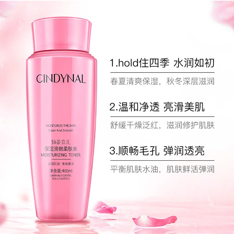 仙蒂奈儿滑嫩爽肤水800ml