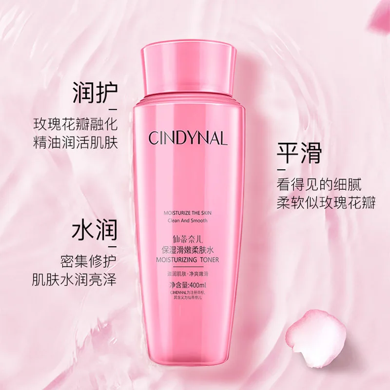仙蒂奈儿滑嫩爽肤水800ml两瓶装（细节图 1）