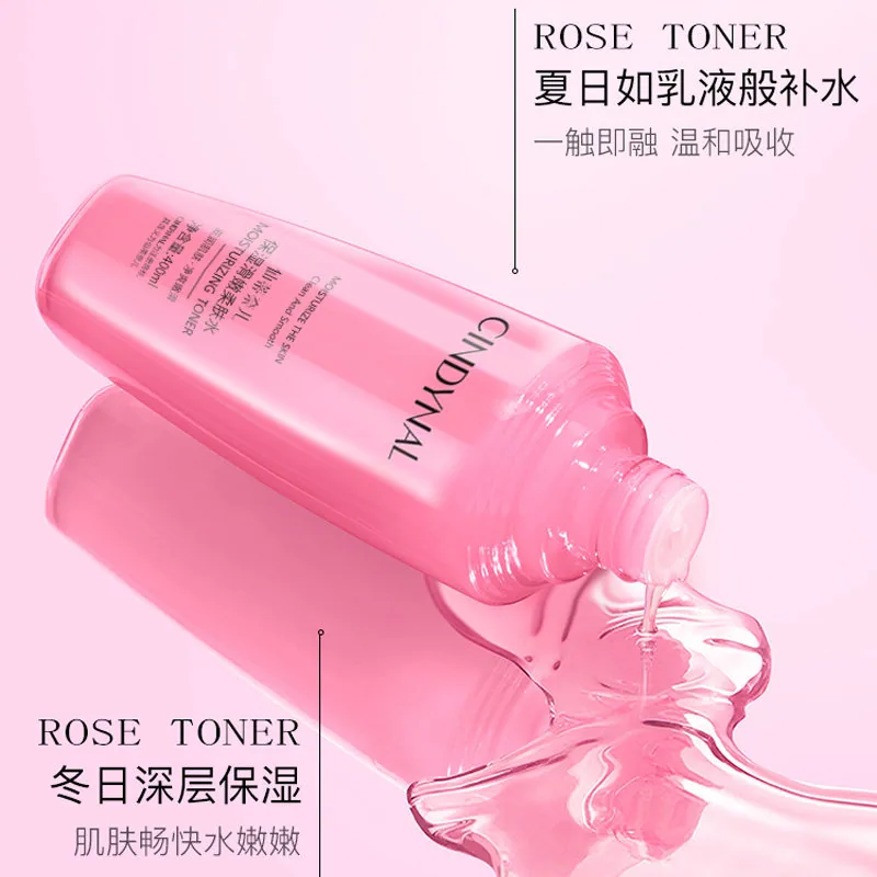 仙蒂奈儿滑嫩爽肤水800ml两瓶装（细节图 2）
