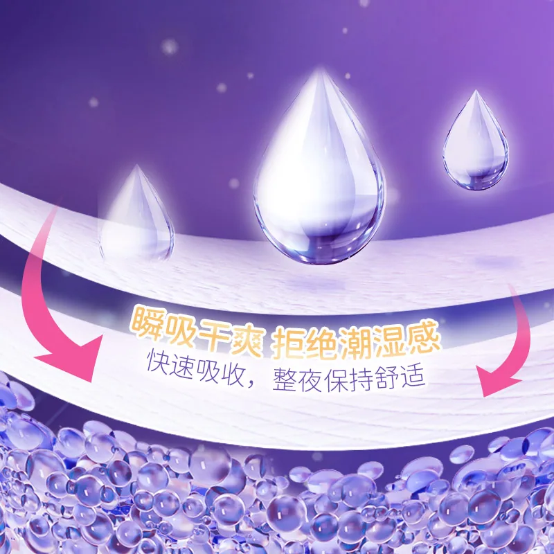 恩芝安睡裤10条装裤型卫生巾（细节图 2）