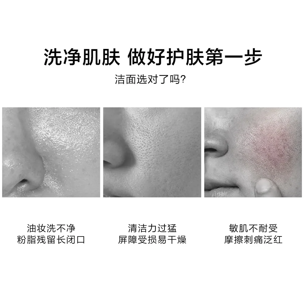 一叶子牛油果洁面膏100g双支装（细节图 1）