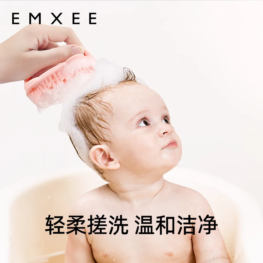 嫚熙婴儿洗头刷硅胶款
