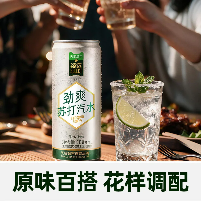 猫超臻选原味苏打水330ml整箱24罐（细节图 1）