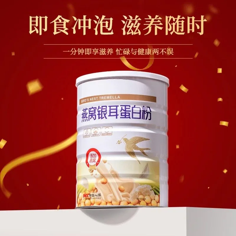 鑫鲁牧食品蛋白粉礼盒800g*2罐