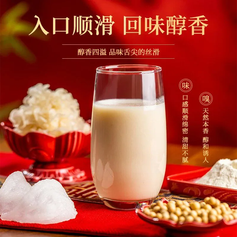 鑫鲁牧食品蛋白粉礼盒800g两罐装（细节图 2）
