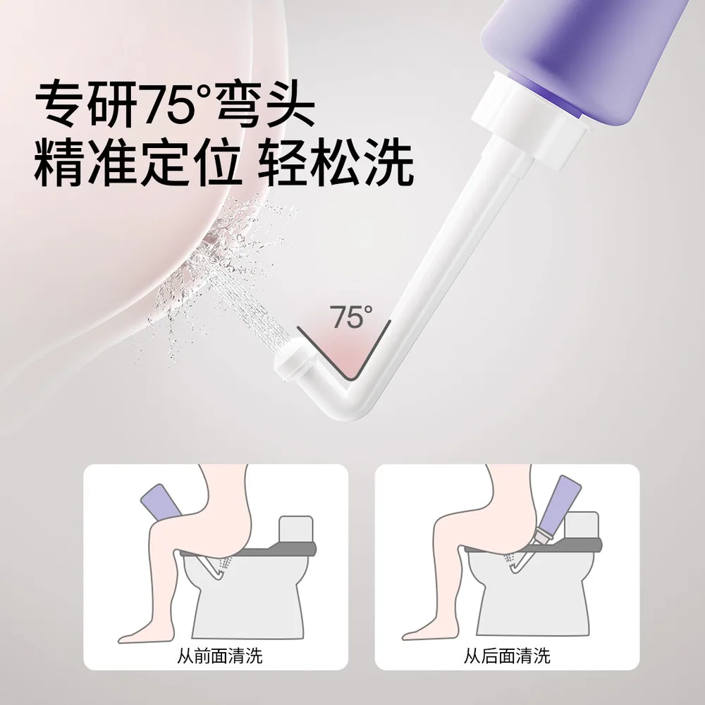 嫚熙孕产妇私处冲洗器