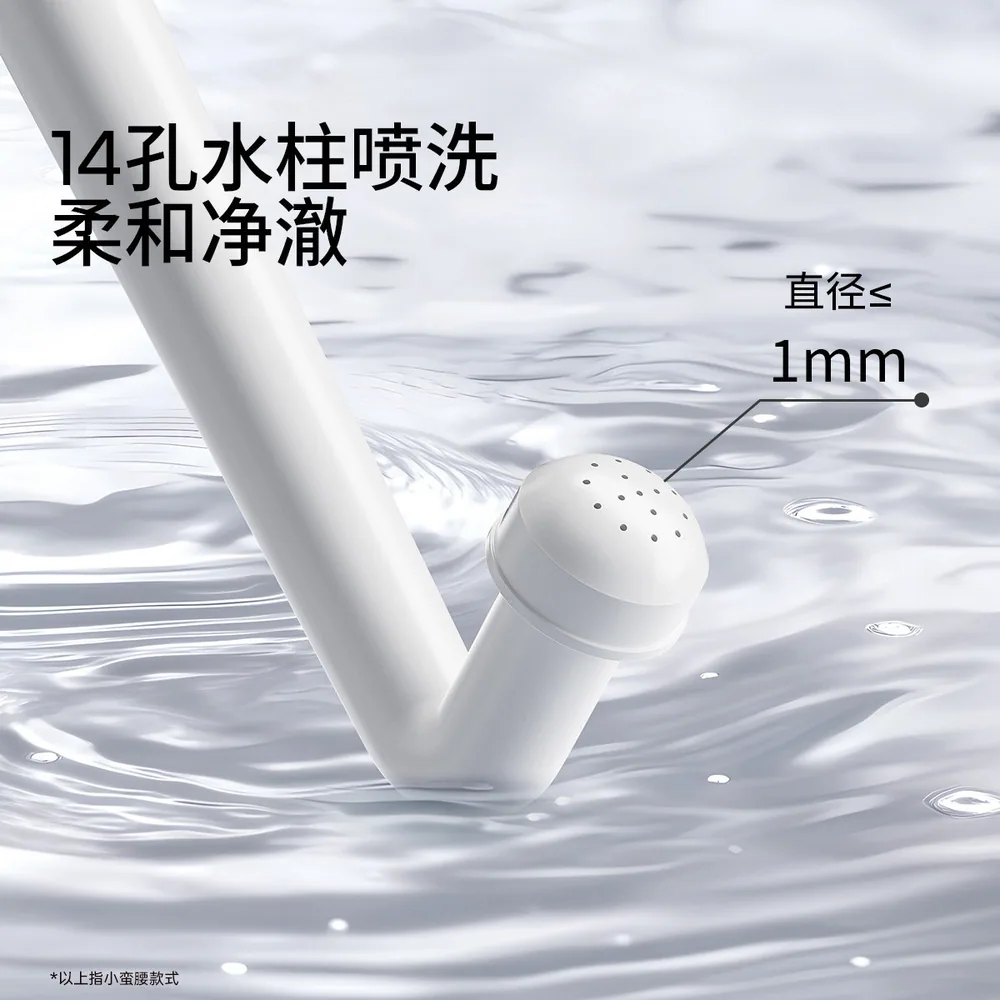 嫚熙孕产妇私处冲洗器弯头款（细节图 1）