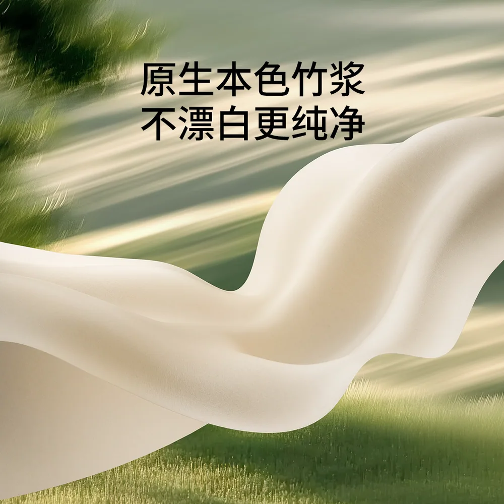 嫚熙月子纸刀纸4包/提真空包装（细节图 1）