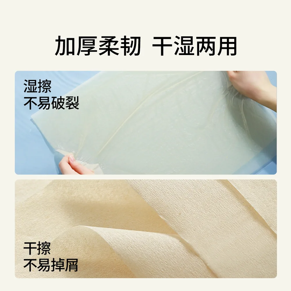嫚熙月子纸刀纸4包/提真空包装（细节图 2）