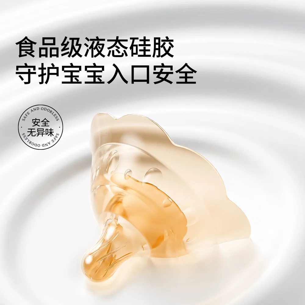 嫚熙乳盾喂奶神器保护罩