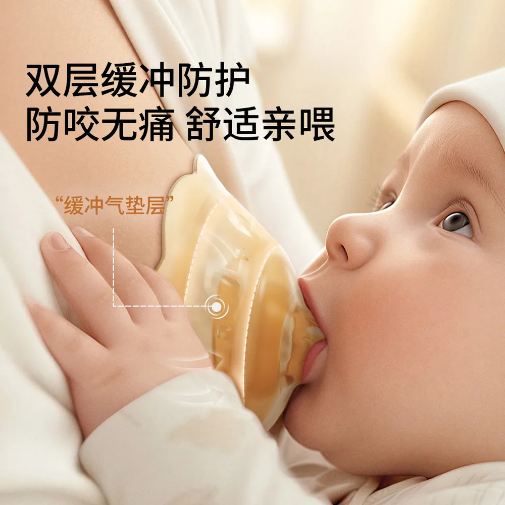 嫚熙乳盾喂奶神器保护罩双层款（细节图 1）