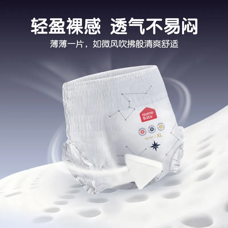 家得宝蚕丝蛋白宝夜行裤学步裤轻薄防后漏（细节图 1）