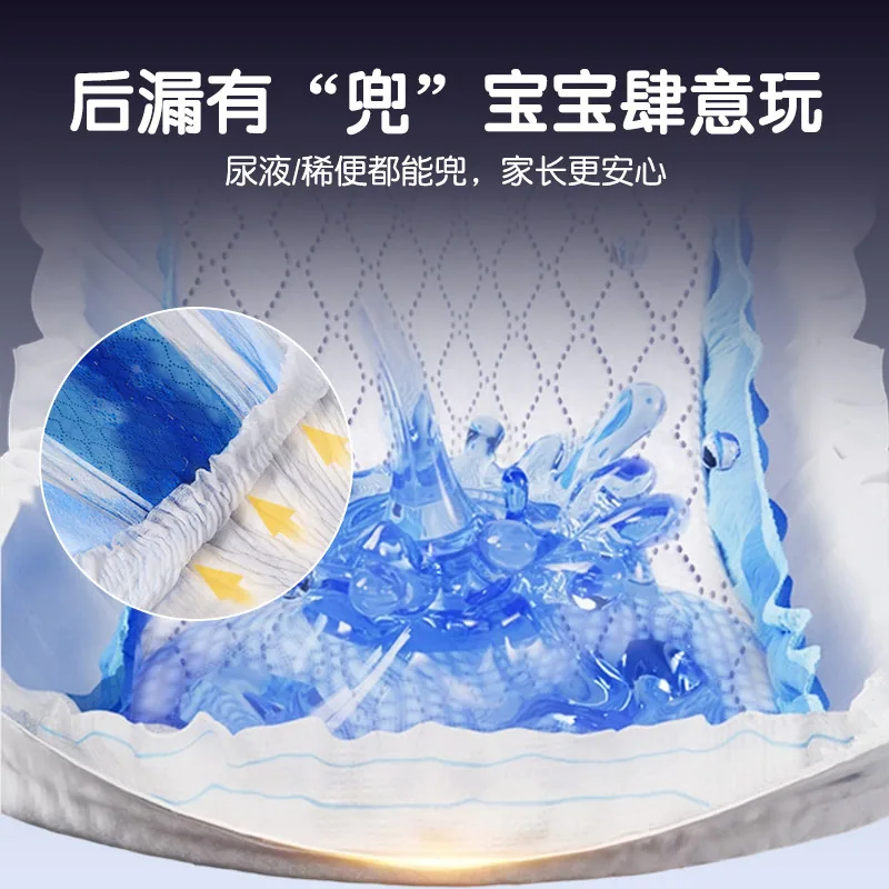 家得宝蚕丝蛋白宝夜行裤学步裤轻薄防后漏（细节图 2）