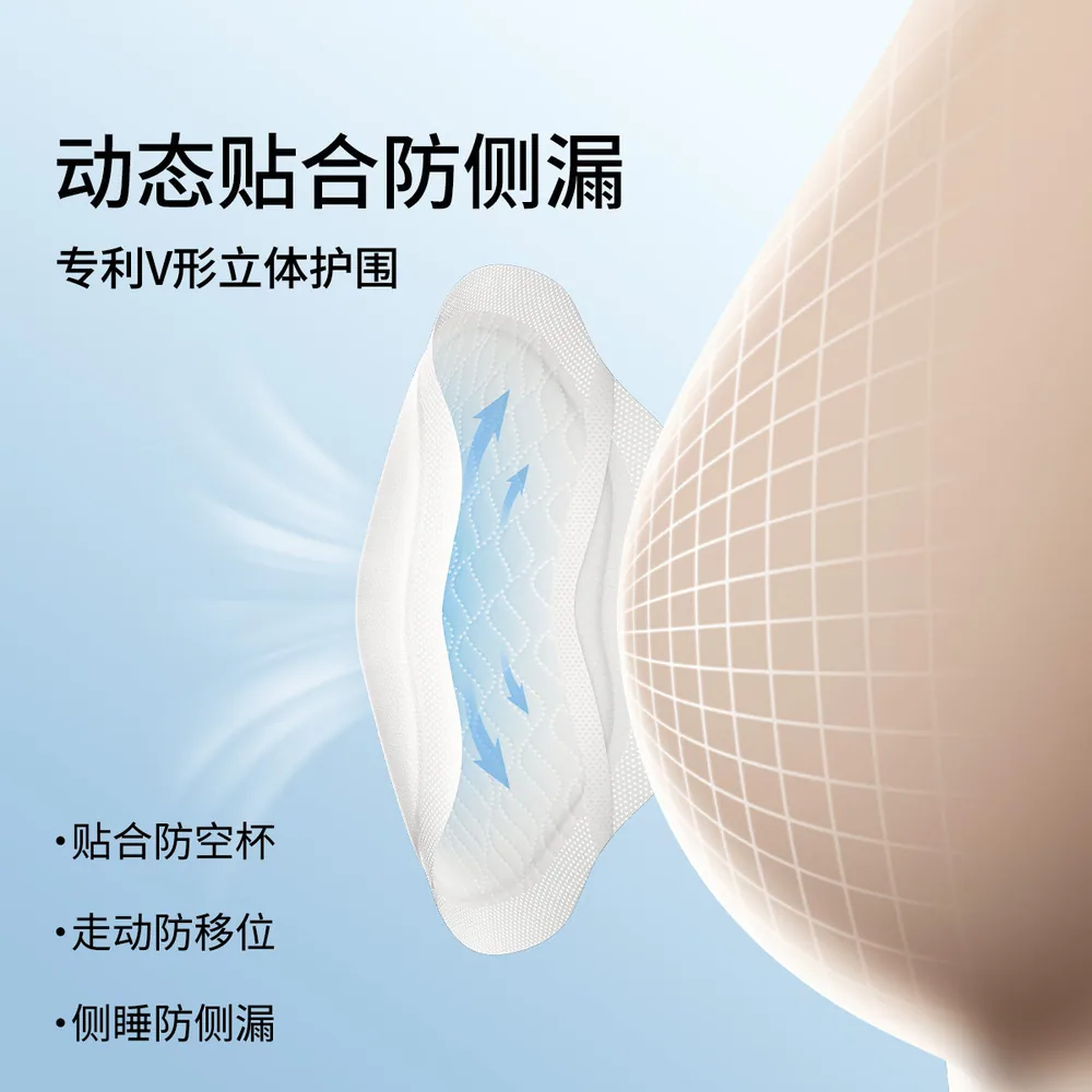 嫚熙一次性防溢乳垫100片