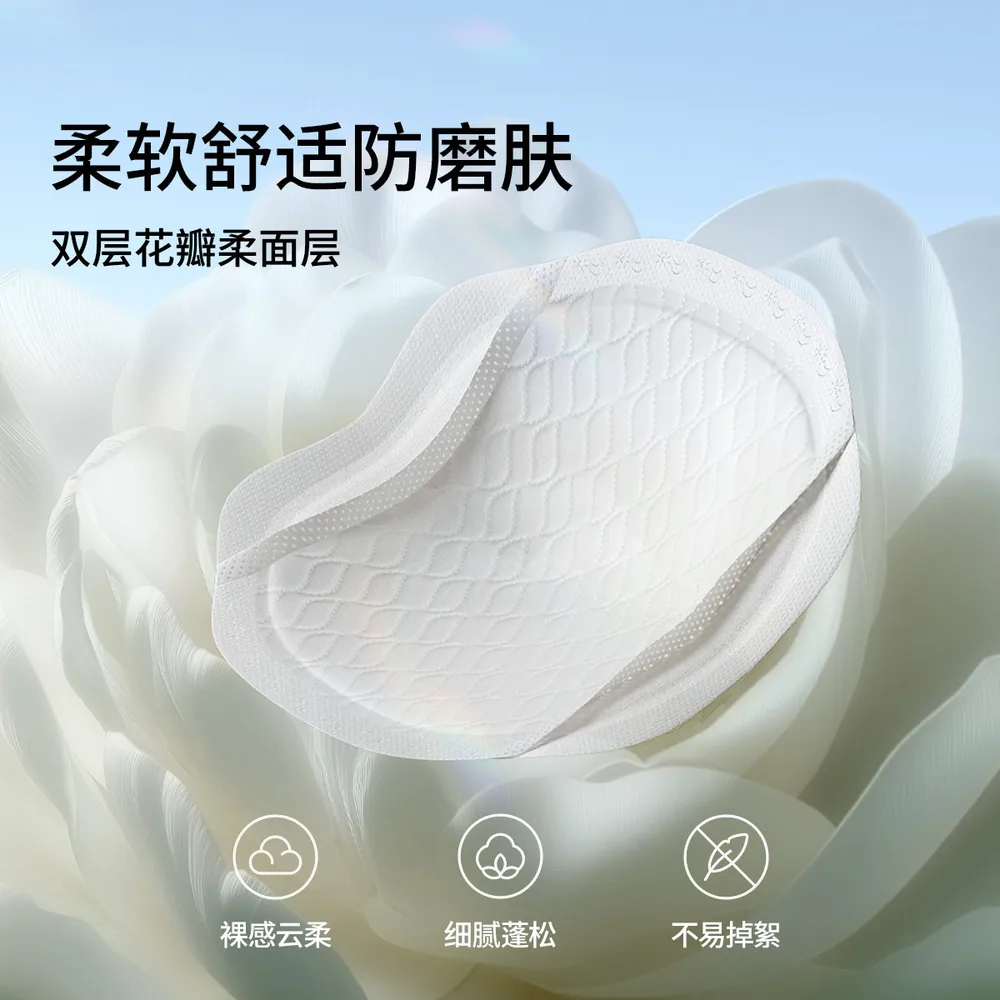 嫚熙一次性防溢乳垫100片独立包装（细节图 2）