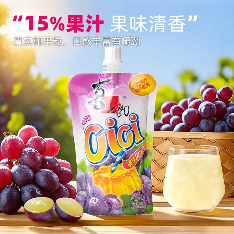 喜之郎cici果冻爽吸的果冻150g