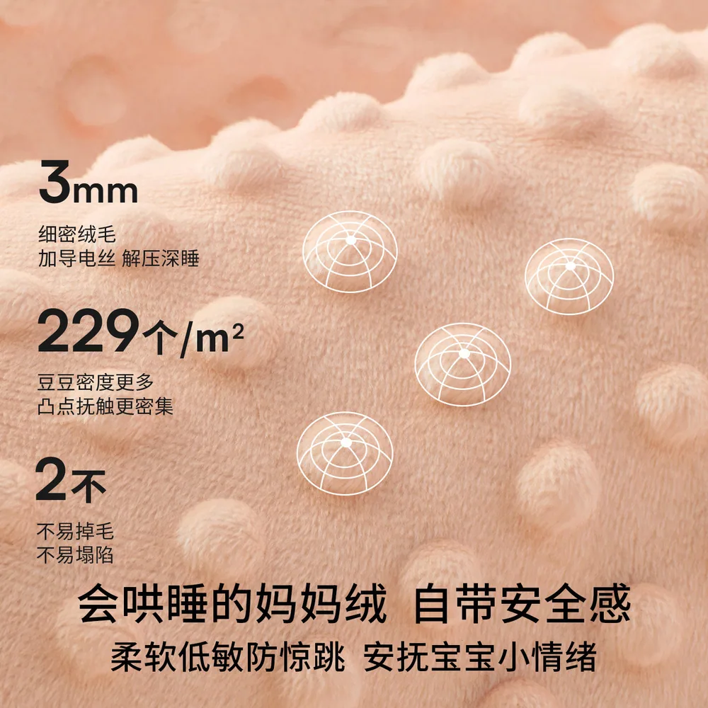 嫚熙婴儿可脱胆恒温纯棉a类抱被（细节图 2）
