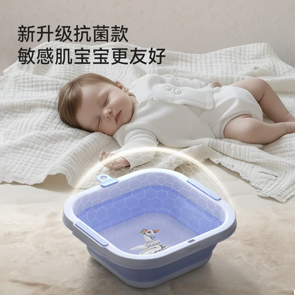 嫚熙婴儿折叠洗脸盆
