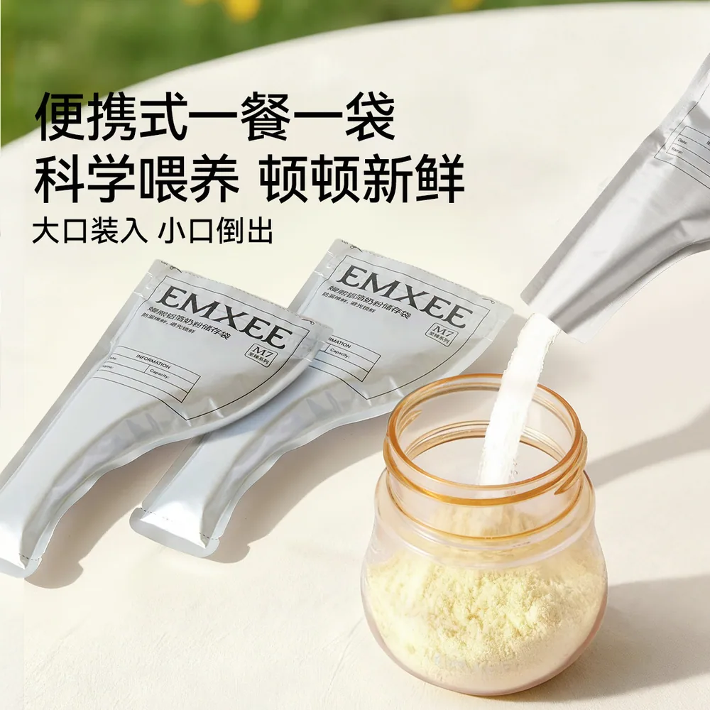 嫚熙一次性奶粉储存袋无菌开袋即用（细节图 2）
