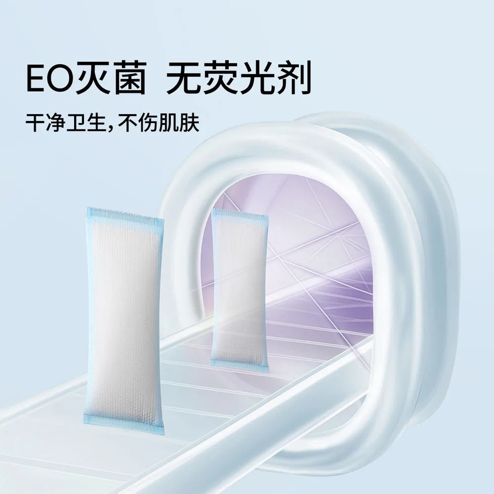 嫚熙会阴冷敷垫1盒产后冰敷贴（细节图 2）