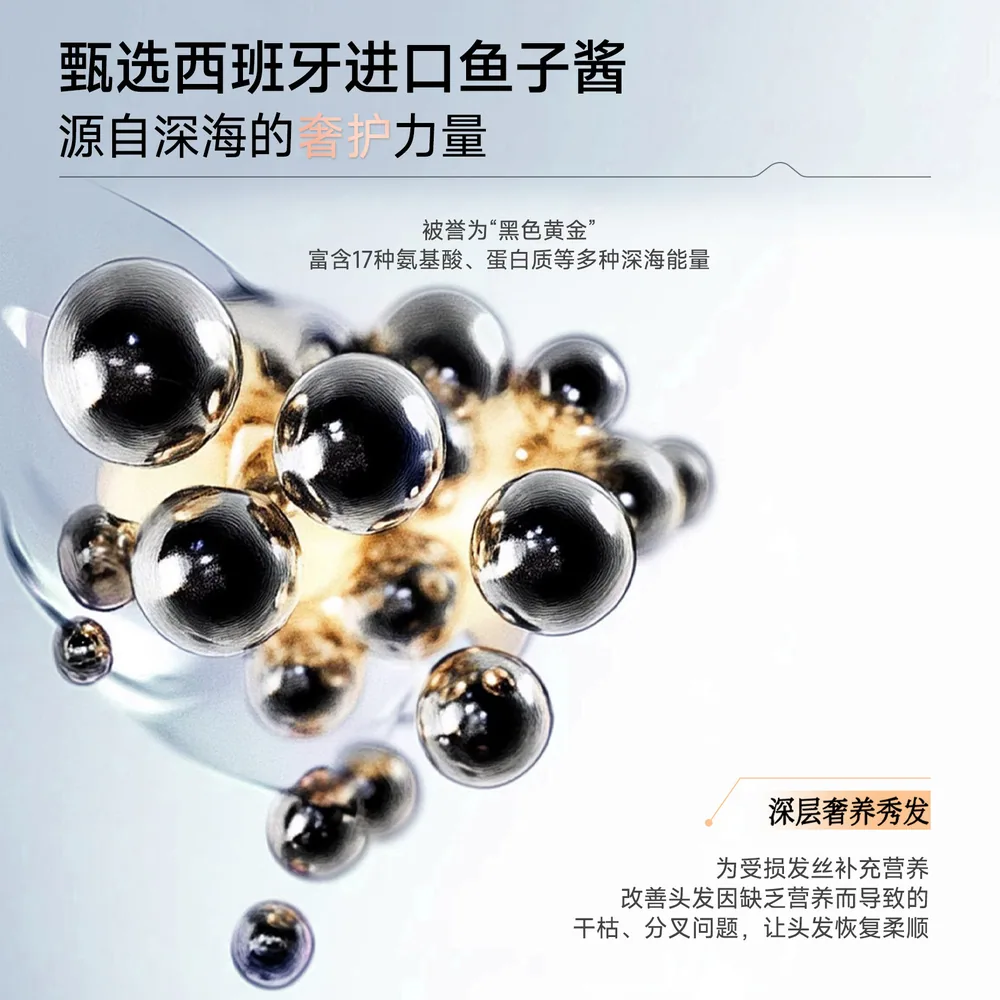弹动洗发水合集400ml
