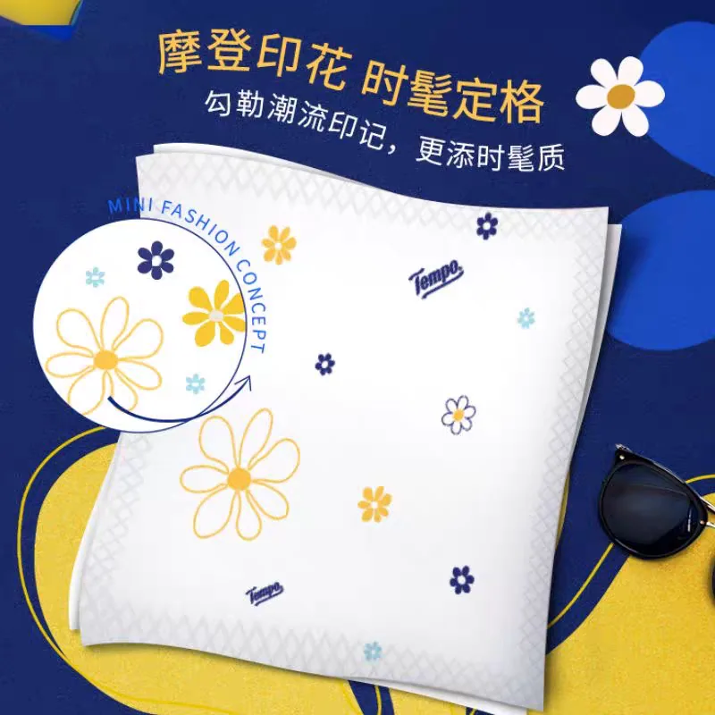 得宝Mini手帕纸5张54包