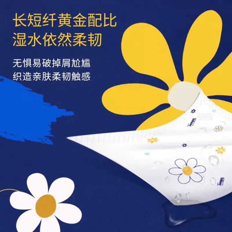 得宝Mini手帕纸5张54包小包便携装（细节图 1）