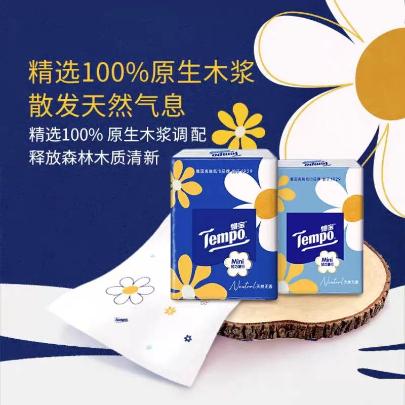 得宝Mini手帕纸5张54包小包便携装（细节图 2）