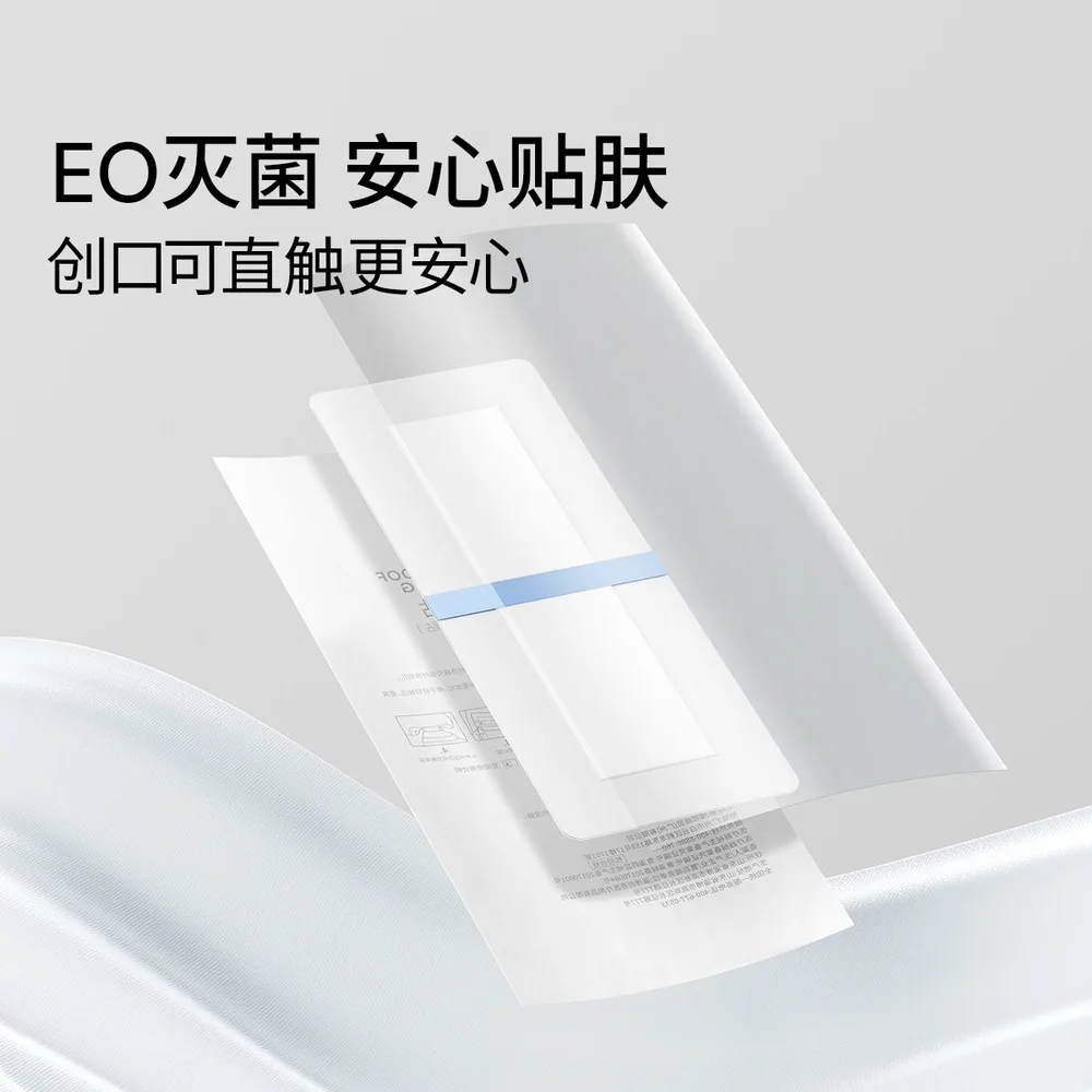 嫚熙剖腹产防水贴5片装