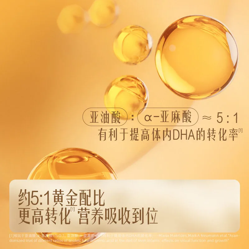 英氏有机核桃油亚麻籽油2瓶装（细节图 2）