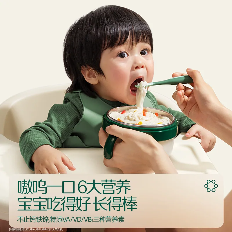 英氏婴儿碎碎面3盒装